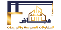 Mohamed El-Desoky Fayad Company